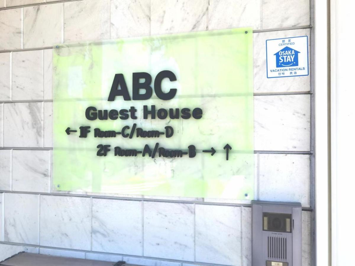 Abc Guest House 2F อิซุมิซาโนะ ภายนอก รูปภาพ