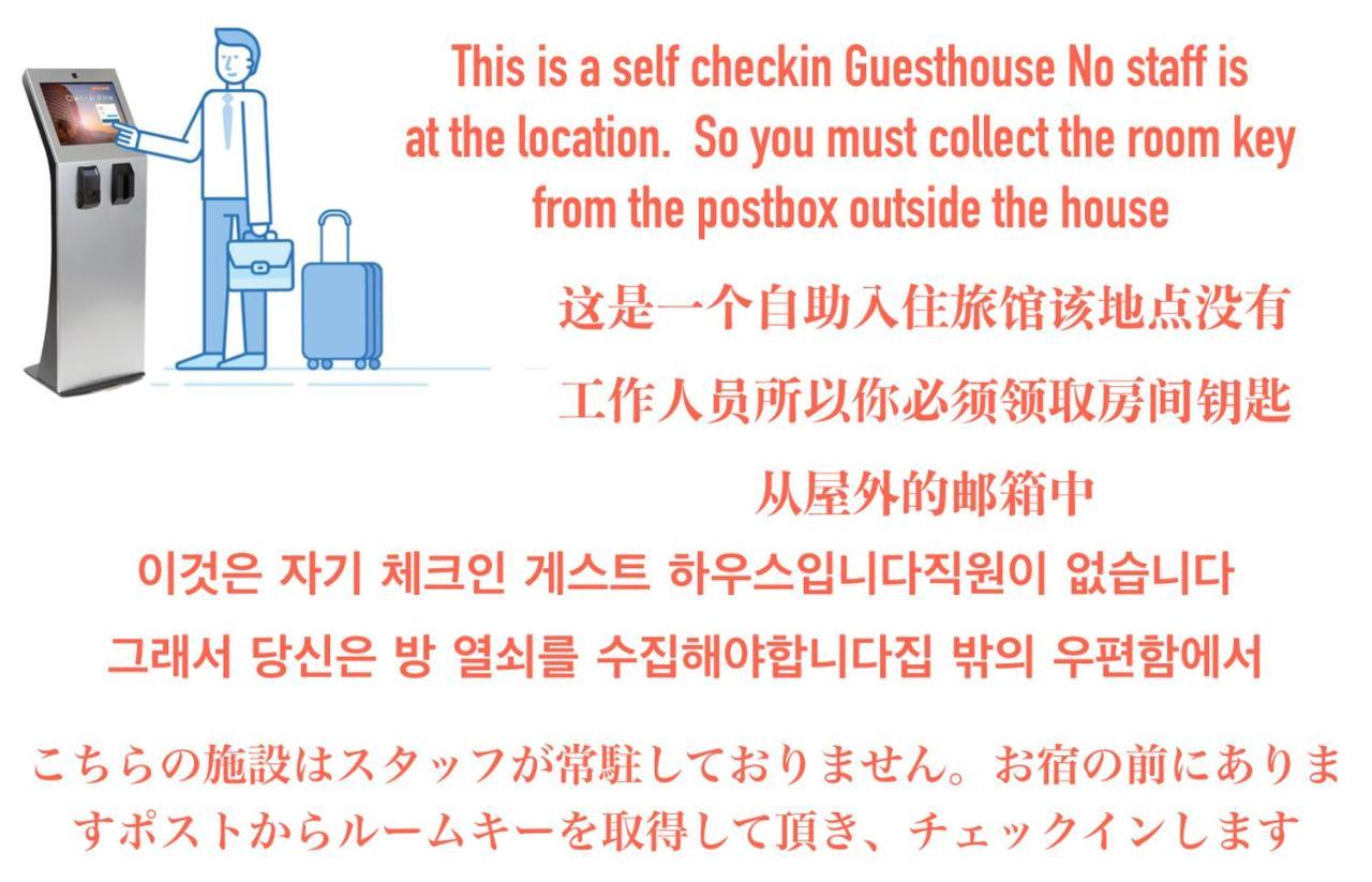Abc Guest House 2F อิซุมิซาโนะ ภายนอก รูปภาพ